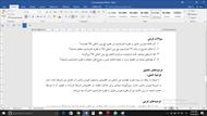 پروپوزال درباره فورس ماژور و هاردشیپ در بیع بین المللی کالا