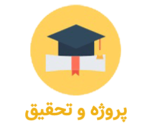 معرفی بهینه سازی و روش های مختلف آن